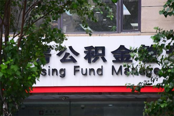 上杭的公积金封存了怎么取（公积金已封存怎么取）